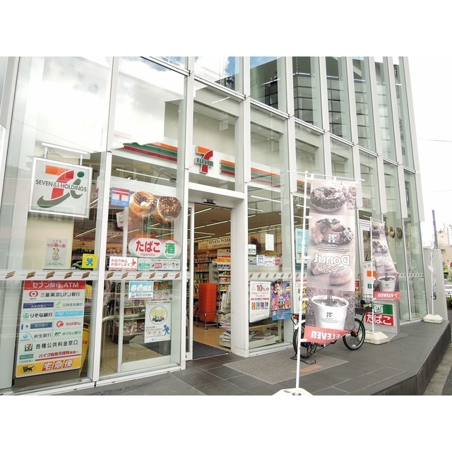 プレール恵比寿101号室 周辺