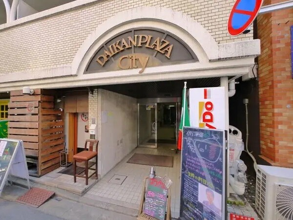 新宿ダイカンプラザシティⅠ 外観