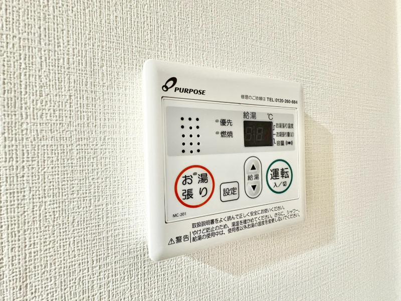 Waonette 相南3階 部屋その他