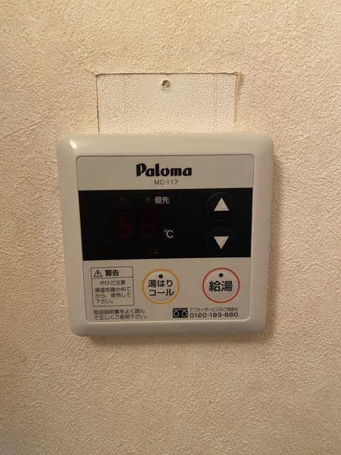 メゾンエイト 部屋設備