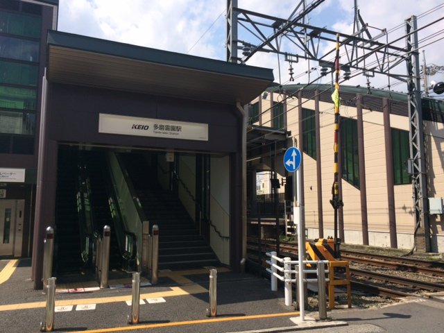 ポポラーレ 多磨霊園駅(京王　京王線)まで1,335ｍ