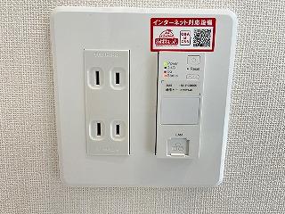 メゾンアルス ネット無料