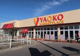 ブルーハイムふじみん 【スーパー】ヤオコー 上福岡駒林店まで540ｍ