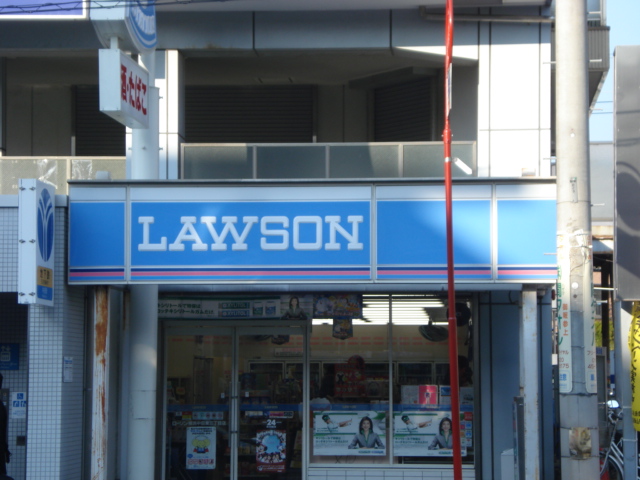 ポワロ ローソン横浜中田東3丁目店まで295ｍ