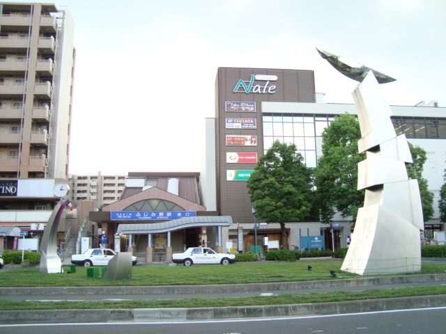 プランドール・ソフィア 駅ビルショッピングセンターふじみ野ナーレまで400ｍ