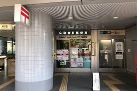 パレステュディオ小石川後楽園 【郵便局】文京春日郵便局まで688ｍ