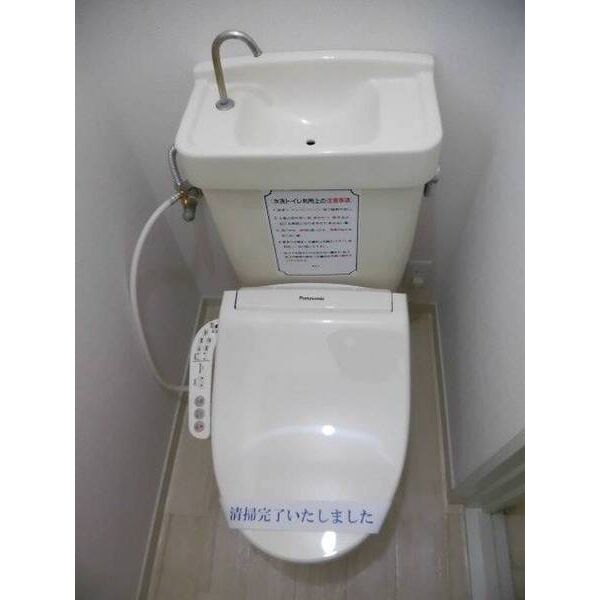 ジュネパレス柏第060101号室 トイレ