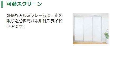 コンフォート　Ｅ リビング（イメージ）