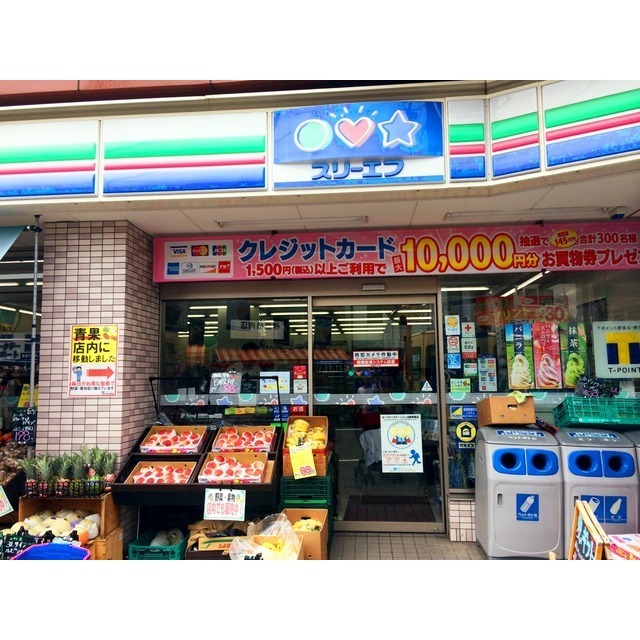 アムール 岡﨑 周辺