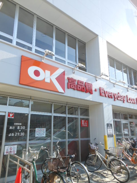 ガーラ・グランディ小竹向原1階 ＯＫストア