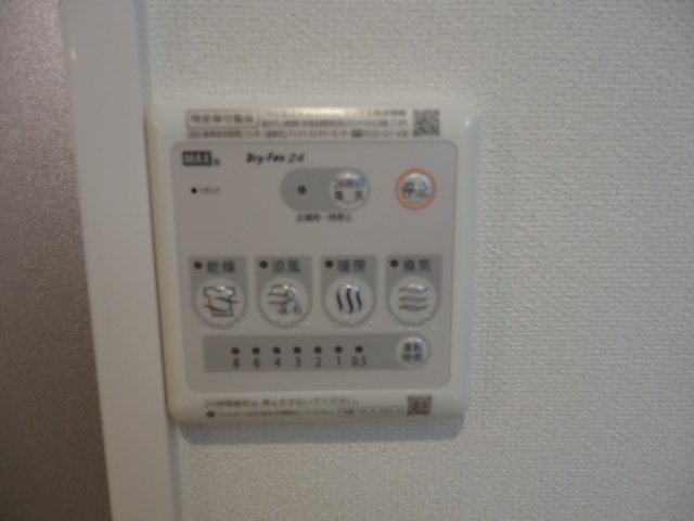 サンエトワール101号室 浴室乾燥機パネル
