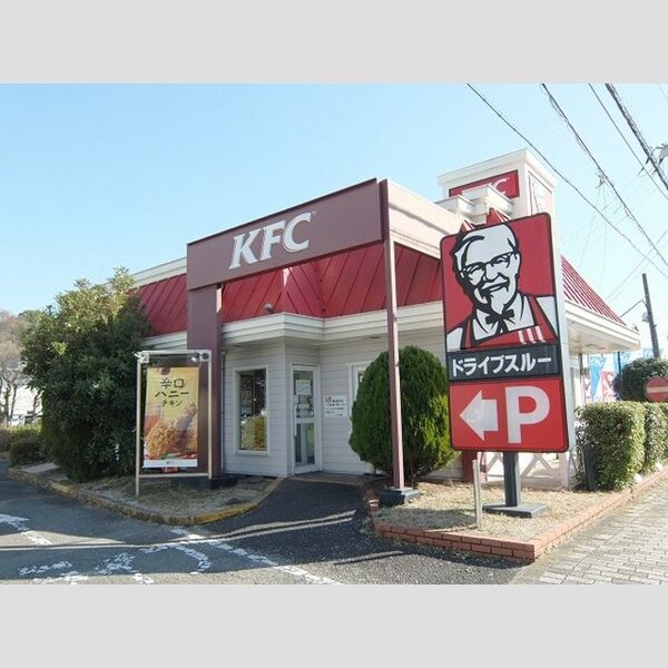 サンモール清水C ケンタッキーフライドチキン大井松田店
