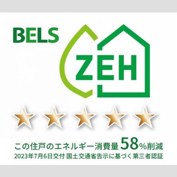 メゾン　ド　カルマン101号室 BELSマーク(住戸)