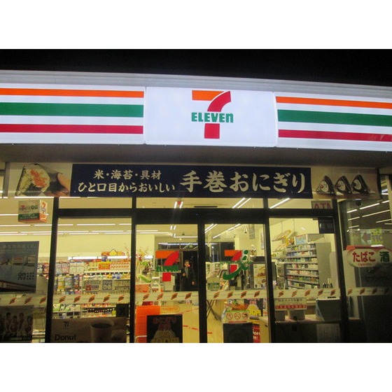 ミオカステーロ西八王子 周辺