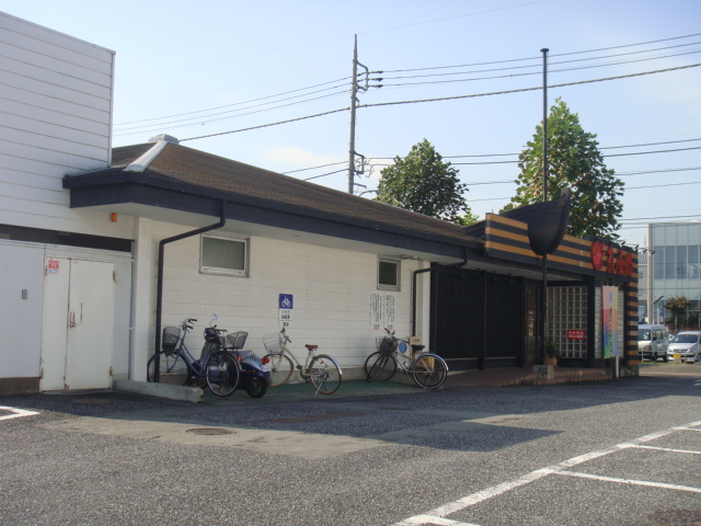ボーベル ととやみち秋川店まで486ｍ