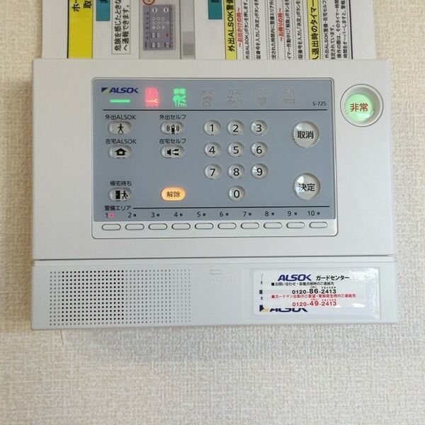 SAKURA Hills　D ホームセキュリティ