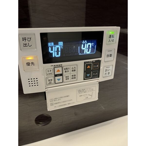 スパシエ幡ヶ谷105号室 部屋その他