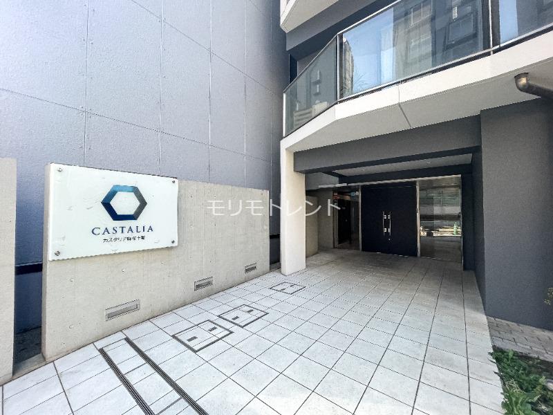 カスタリア麻布十番5階 外観