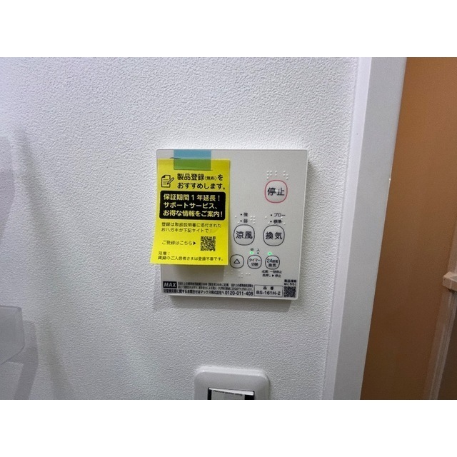 エステイトB東岩槻103号室 部屋その他