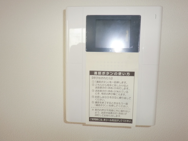 ＬＭフラット0102号室 インターフォン