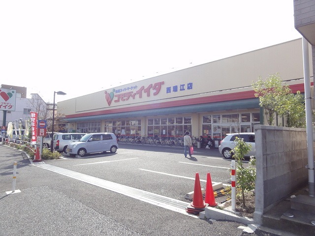 サニーコート瑞江 コモディイイダ西瑞江店