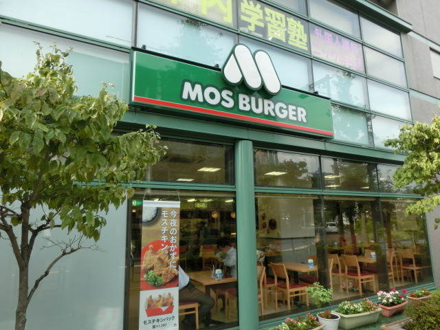 榎戸ハイツ0268号室 【その他】モスバーガー東青梅センタービル店まで374ｍ