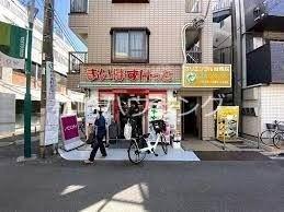 ブリッジM中野2階 まいばすけっと沼袋1丁目店
