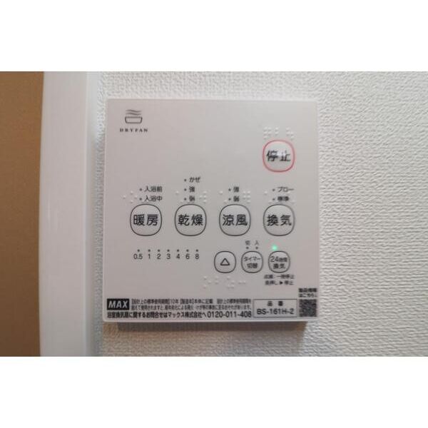 磯子区杉田2丁目賃貸 部屋設備