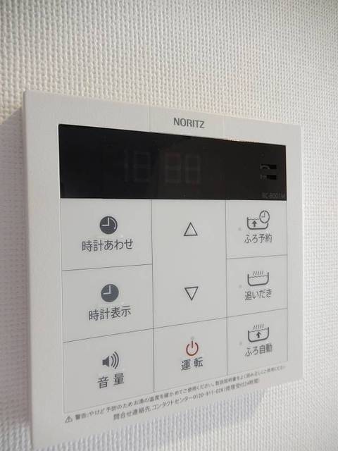 ガーラ・ヴィスタ水道橋4階 オートバス操作パネル