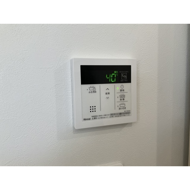 Lys blanc2F号室 部屋その他