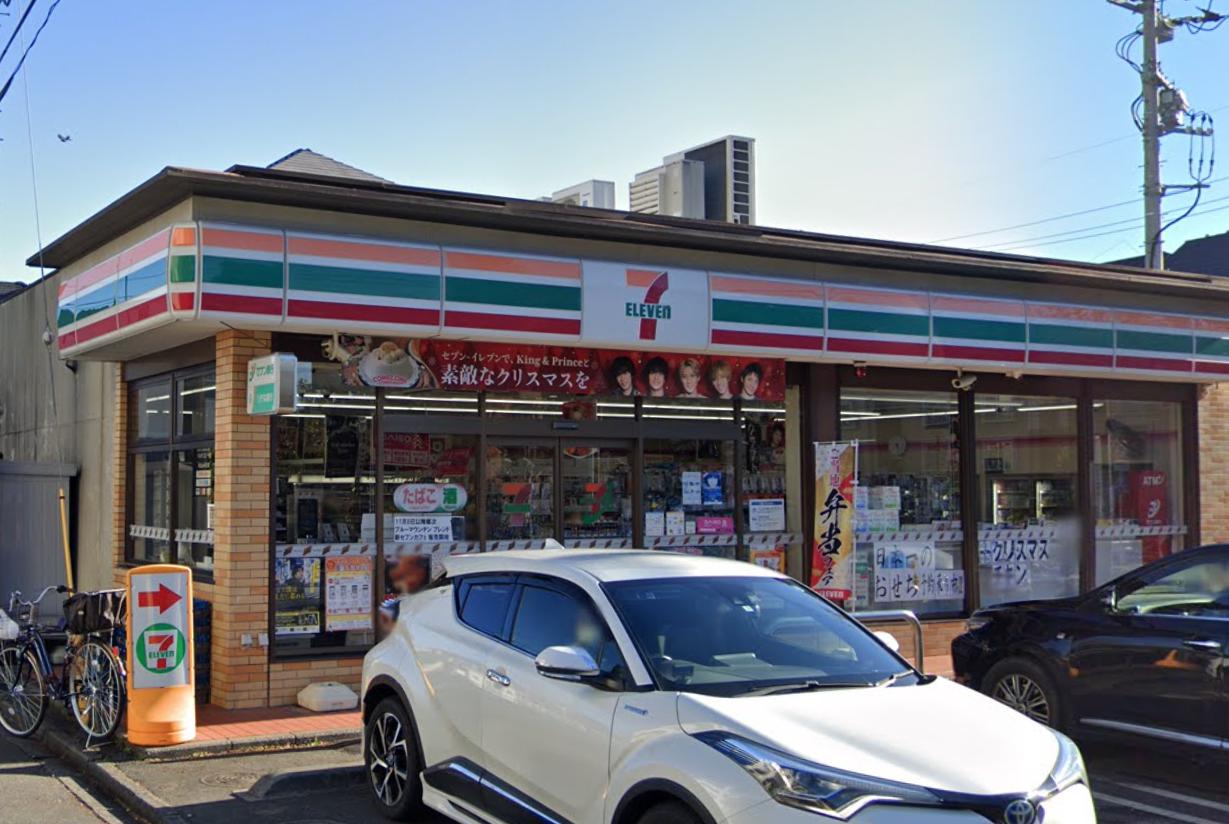 アウリオンシティ 【コンビニエンスストア】セブンイレブン 久米川店まで412ｍ