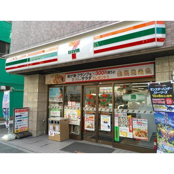 エスパシオ王子 周辺