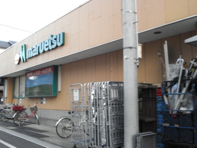 Ｅｘｃｅｌ　Ｇａｒｄｅｎ蒲田 マルエツ西糀谷店まで553ｍ
