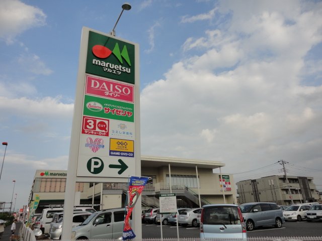 ＧＲＡＮ　ＣＯＳＴＡ　Ⅱ ザ・ダイソーマルエツ西大宮駅前店まで992ｍ