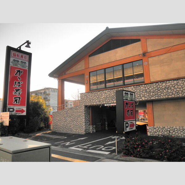 TIARA かっぱ寿司足立谷在家店まで徒歩2分(121m)