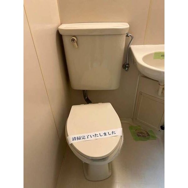 ベルシェ船橋ラマージュ0205号室 トイレ