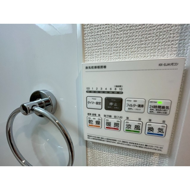 BLUE　MOON　VILLA203号室 部屋その他