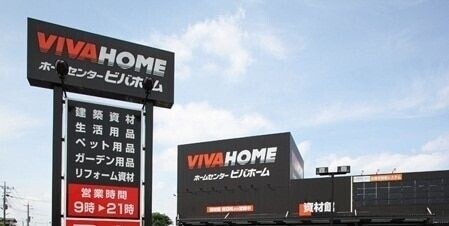 プリムローズエイト ビバホーム志木店