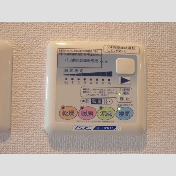 パークウェル門前仲町00501号室 浴室換気乾燥機