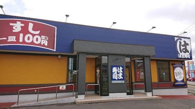 ブルヴァール はま寿司千葉畑町店まで439ｍ