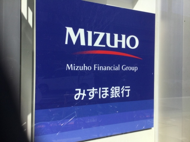 ペガサスマンション経堂＆簑口ビル’８３ 【銀行】みずほ銀行まで600ｍ