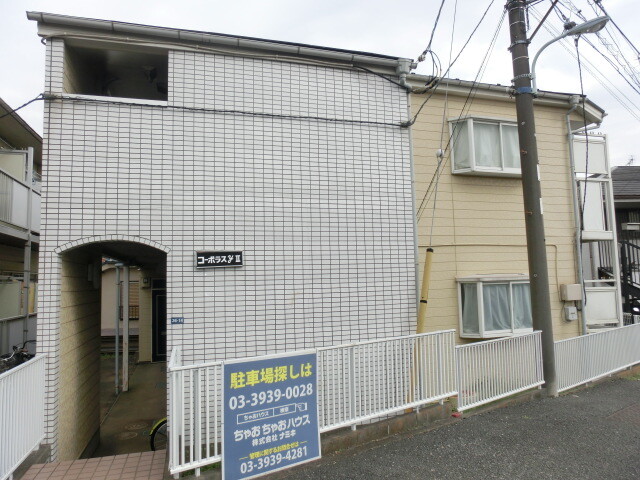 コーポラスＹⅡ2階 外観