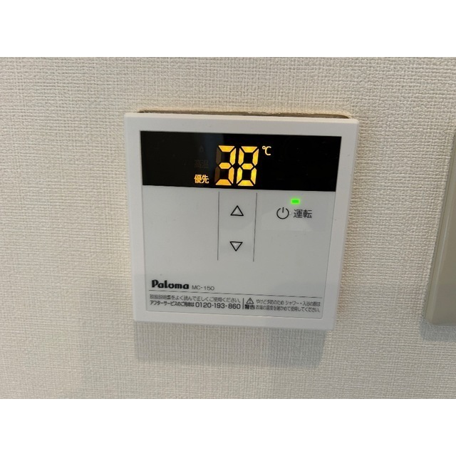 メゾン・セレステ指扇206号室 部屋その他