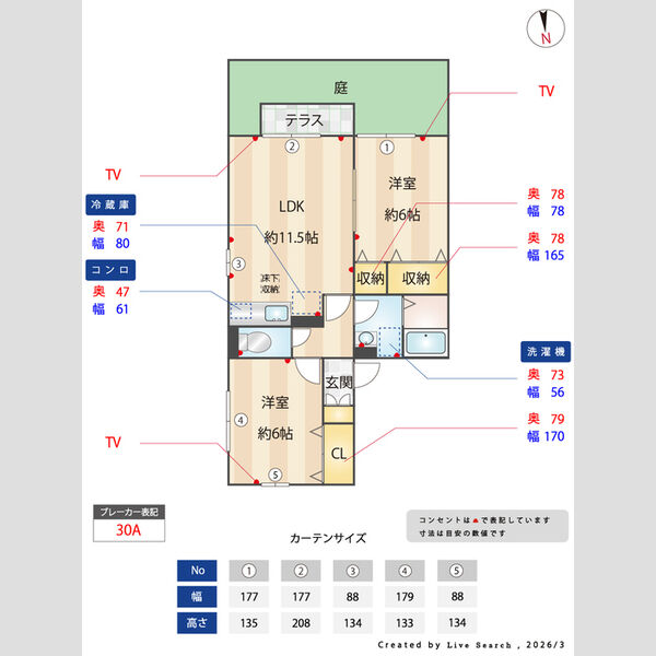 オークスハイムつきぢ103号室 間取図