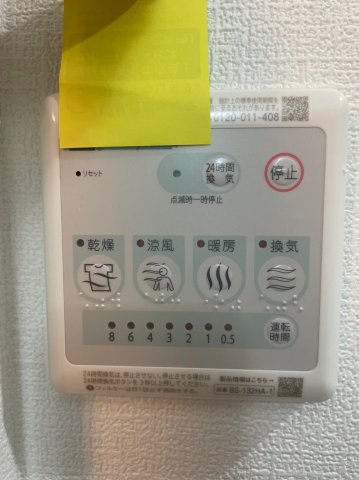 セレスト練馬 部屋設備