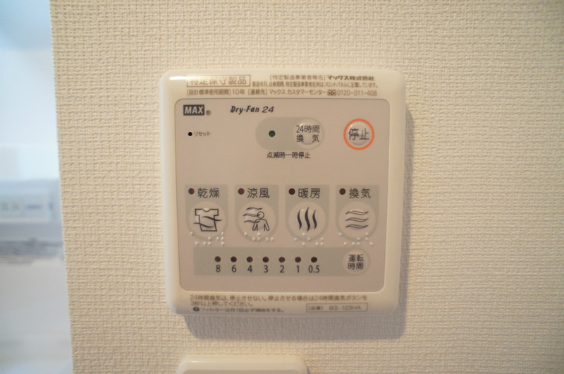 リブリ・Hanaみずき 部屋設備