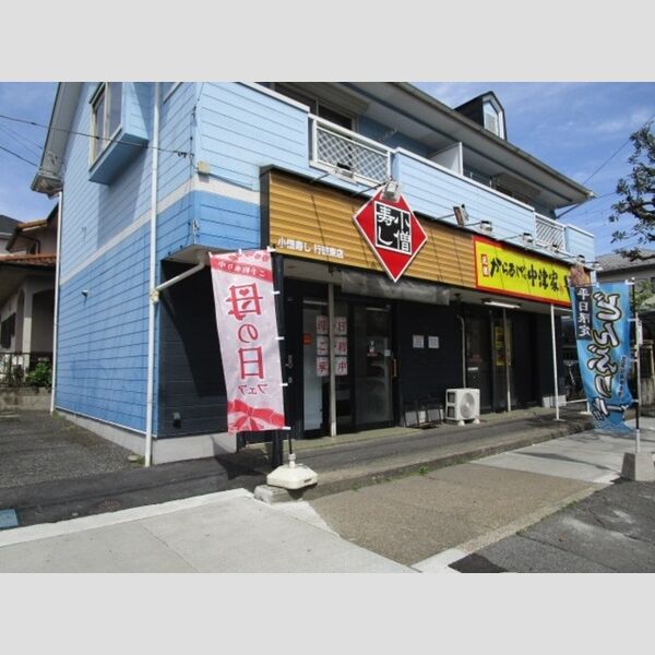 エスポワール 小僧寿し行徳東店