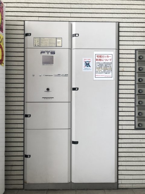 Ｌ－Ｆｌａｔ三田2階 宅配BOX