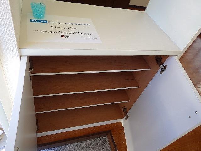 ツインシャトーAB 収納