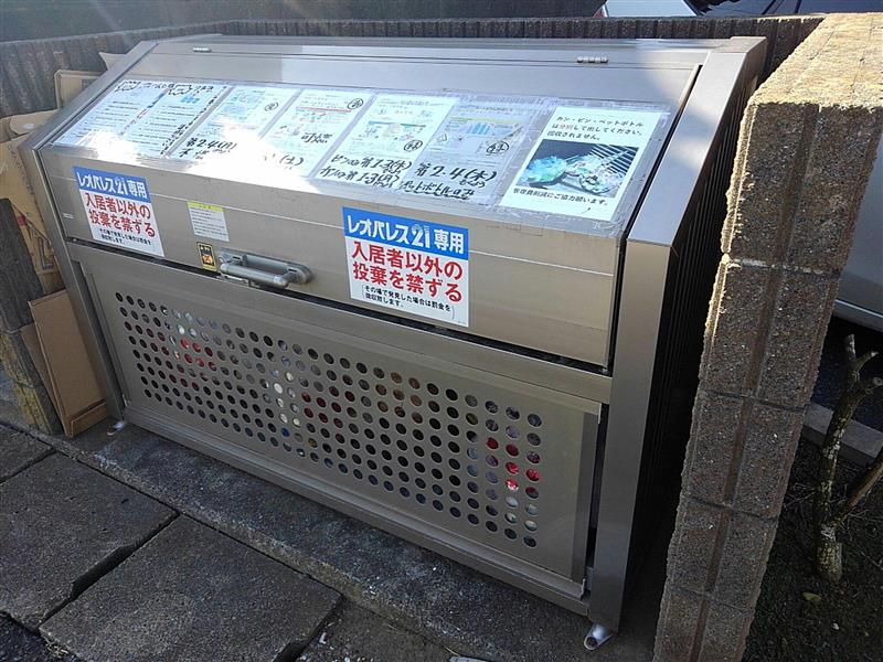 レオパレスプリマベーラ104号室 ゴミ置き場
